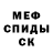 АМФЕТАМИН 98% Godenchik