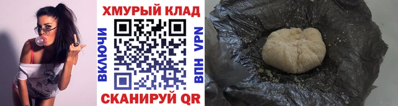 как найти закладки  Карачев  Героин герыч 