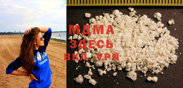 mdma Саяногорск