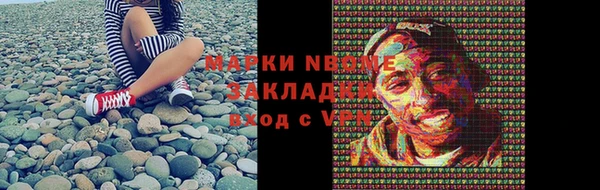ПСИЛОЦИБИНОВЫЕ ГРИБЫ Алексеевка
