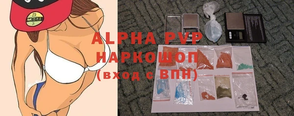 скорость Алексин