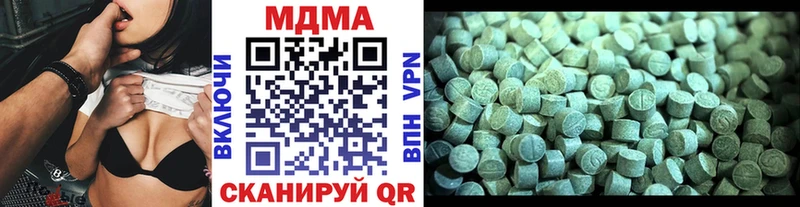 MDMA кристаллы  hydra маркетплейс  Карачев  наркотики 
