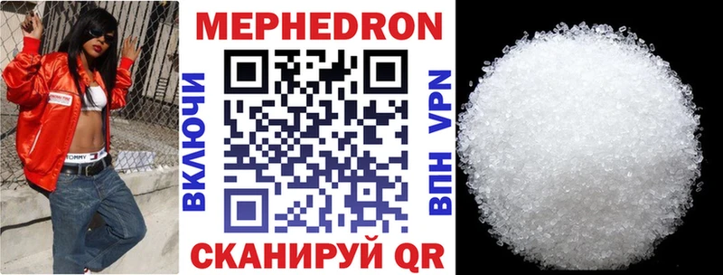 MEGA зеркало  Карачев  Меф мяу мяу 