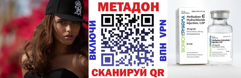 Метадон кристалл Карачев