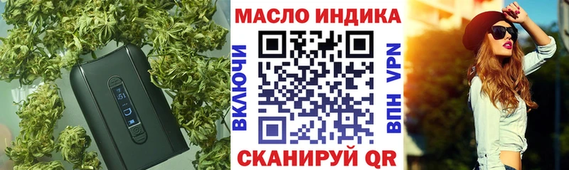 Дистиллят ТГК Wax  Карачев 