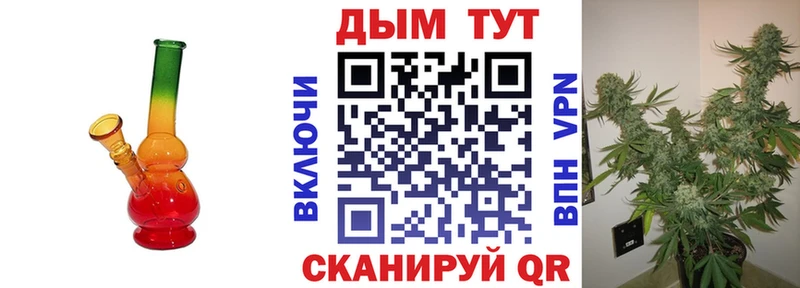 мега tor Карачев Конопля VHQ